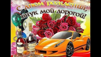 Сияй ярче всех звезд. 😊