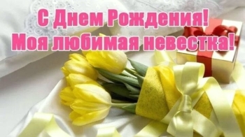 Сияй ярче всех звезд. ⭐