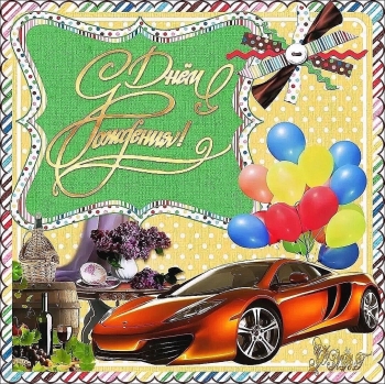 Сияй ярче всех звезд! 🌟