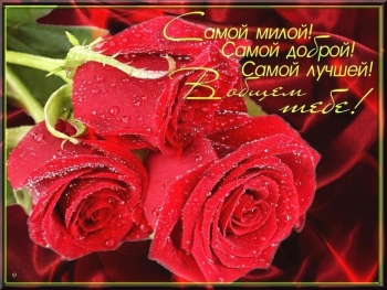 Сияй ярче всех звезд! 🌟😘