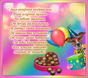 Сияй ярче всех звёзд на небе! ⭐