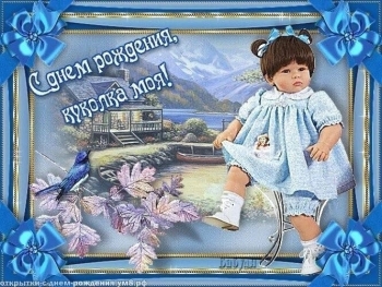 Сияй ярче всех звезд сегодня. 💫