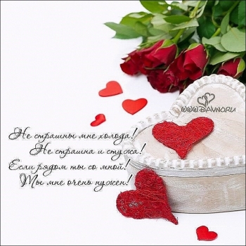 Сияй ярче всех звезд сегодня. 🌟