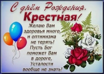 Сияй, как ангел у меня за спиной! ✨