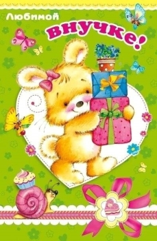 Сияй, как и положено звезде. 🌟