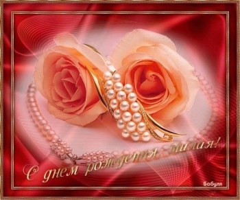 Сияй, как и в двадцать лет! 💫