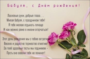 Сияй, как солнышко, родная! ☀️