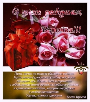 Сияй, как ты это умеешь!