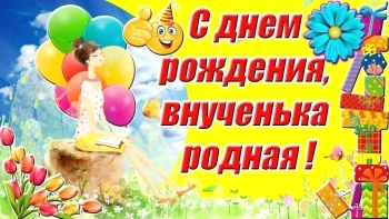 Сияй, как ты умеешь! ☀️