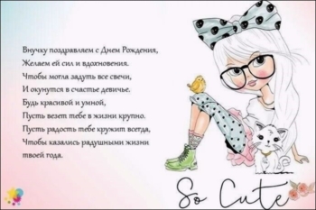 Сияй, как ты умеешь! ☀️💫