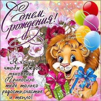 Сияй, как ты умеешь! 💫