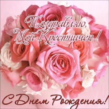 Сияй, как ты умеешь, крестная! 🌟