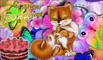 Сияй, наша яркая звездочка! ⭐