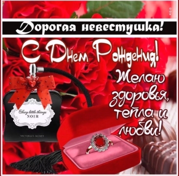 Сияй сегодня и всегда, красавица!