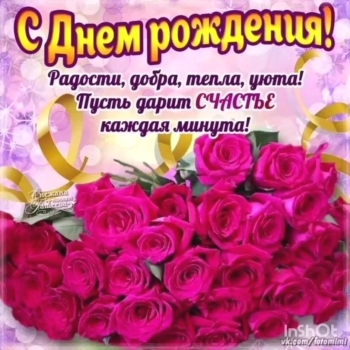 Сияй сегодня ярче всех! 💫