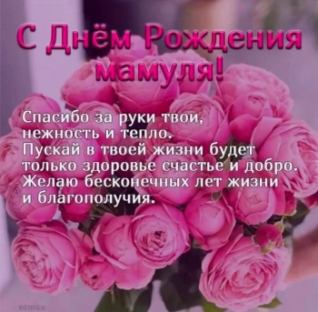 Сияй сегодня ярче всех! 🌟