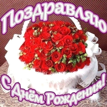 Сияй сегодня ярче всех, крестная! 💫