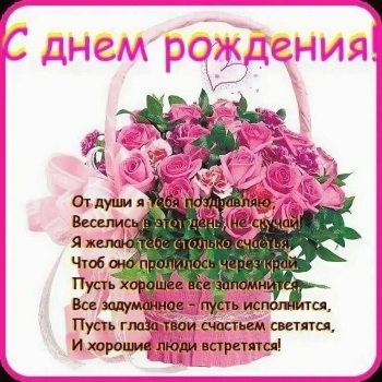 Сияй сегодня ярче всех!