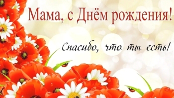 Сияй всегда, как солнышко ясное! ☀️