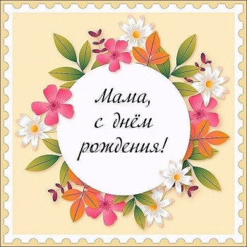 Сияй всегда, как солнышко ясное! ☀️