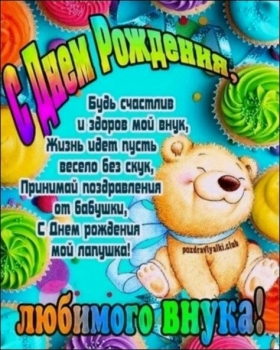 Сияй всегда, наша звездочка! ⭐