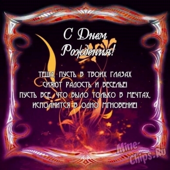 Сияйте всегда, как сегодня! ✨