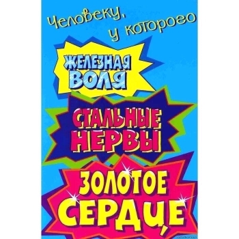 Сил, энергии и отличного настроения! 💪