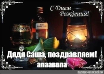 Силе твоей и мудрости завидуем. 🎯