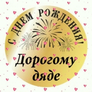 Силы, бодрости и отличного настроения! 🔥