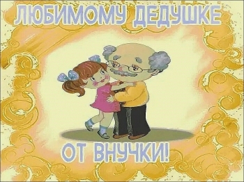 Силы, бодрости и отменного настроения! 😄