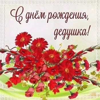 Силы, бодрости, отличного настроения! ⚡