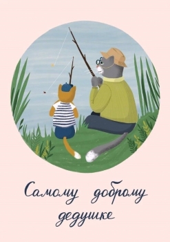 Силы, бодрости, отличного настроения! 😎