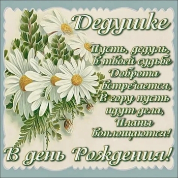 Силы, бодрости, отличного настроения! 😎