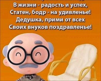 Силы, бодрости, отличного настроения! 😎