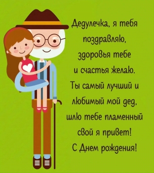 Силы, бодрости, отличного настроения!