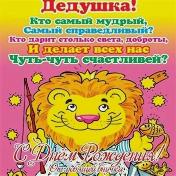 Силы, бодрости, тепла в душе. 🔥