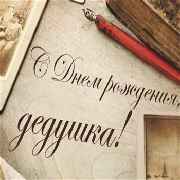 Силы, бодрости, тепла в душе! 🔥