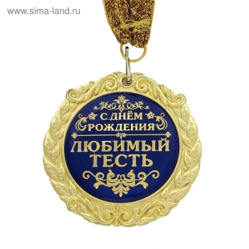 Силы богатырского Вам здоровья! 💪🏼🌲