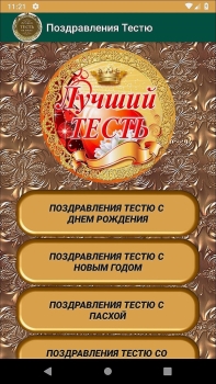 Силы богатырской и отменного настроения! 💪