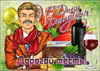 Силы духа Вам и отменного настроения. 😎