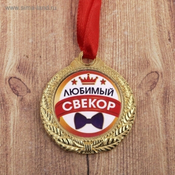 Силы, энергии для новых свершений! 💪