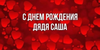 Силы, энергии и новых свершений! 🔥