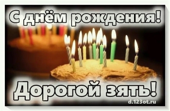 Силы, мудрости и блестящих перспектив.