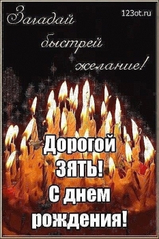 Силы, мудрости и больших побед! 🏆