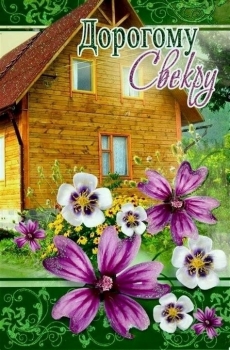 Силы, мудрости и отличного настроения! 💪