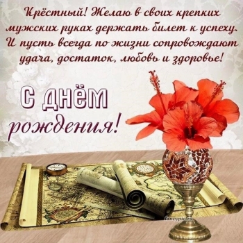 Силы, мудрости и отличного настроения! 💪