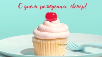 Силы, мудрости и отличного настроения! 💪