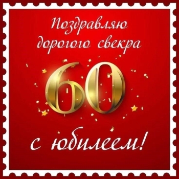 Силы, мудрости и отличного настроения! 💪