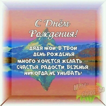 Силы, мудрости и отличного настроения!