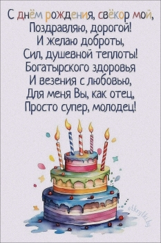 Силы, мудрости и отличного настроения!